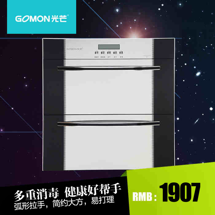 ��âǶ��ʽʳ��������gm106a