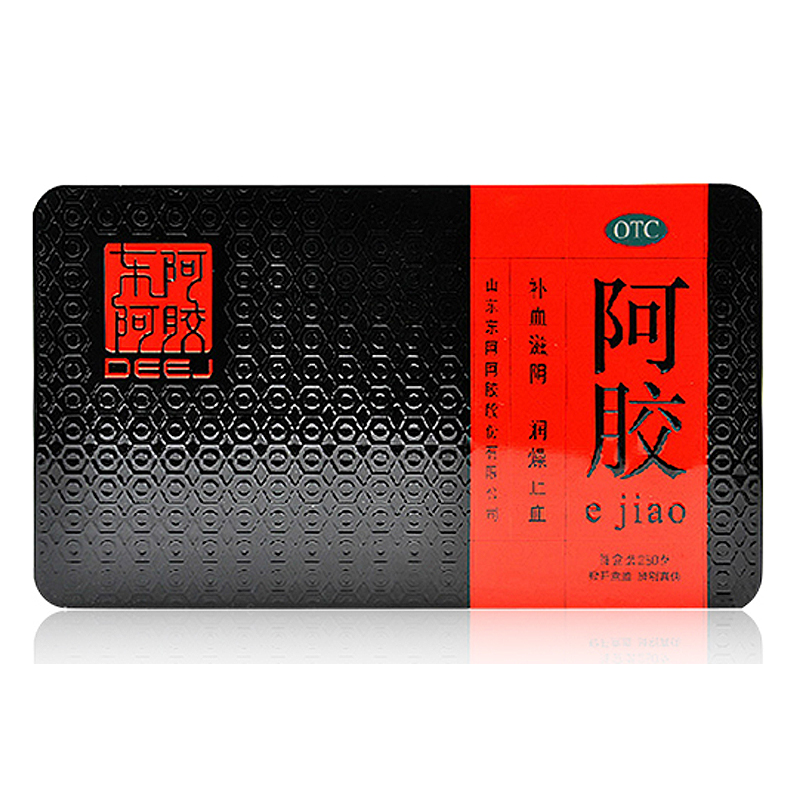 东阿阿胶 阿胶 铁盒 礼盒250g 滋阴补血润燥止血 包邮
