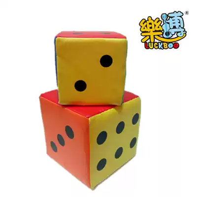 Oversized sponge dice leather dice activity wedding kindergarten flying chess bar KTV school props
