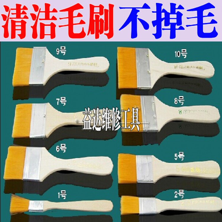 Yellow Hair Brush Clean Hairbrush Motherboard Dusting Brush Keyboard Yellow Hair Brush Dust Removal Brush Dust Brush