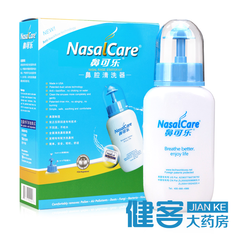 豪礼2选1 鼻可乐洗鼻器 成人儿童手动洗鼻器  护理 鼻腔清洗器
