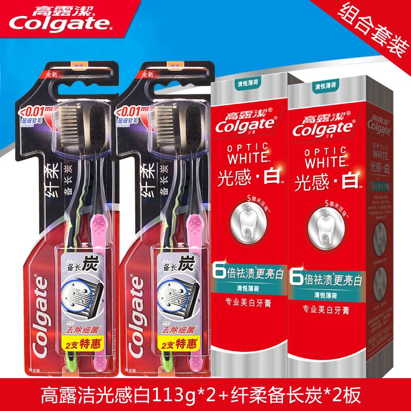 高露洁光感白113g*2+纤柔备长炭*2板 组合优惠装 多省包邮