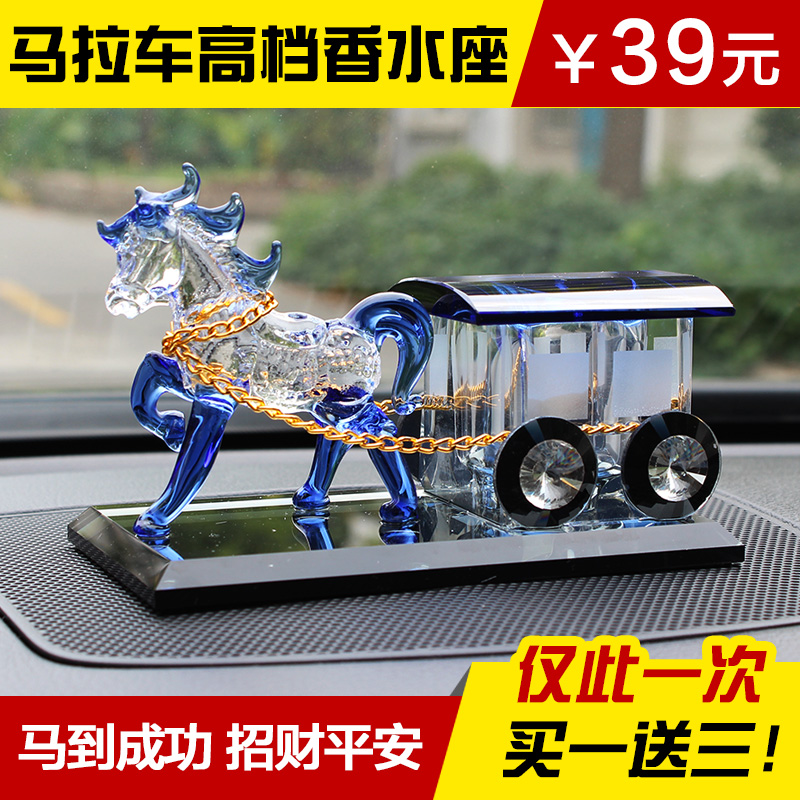 汽车香水摆件座式车载车用马车香水座女水晶车模创意车内用品饰品