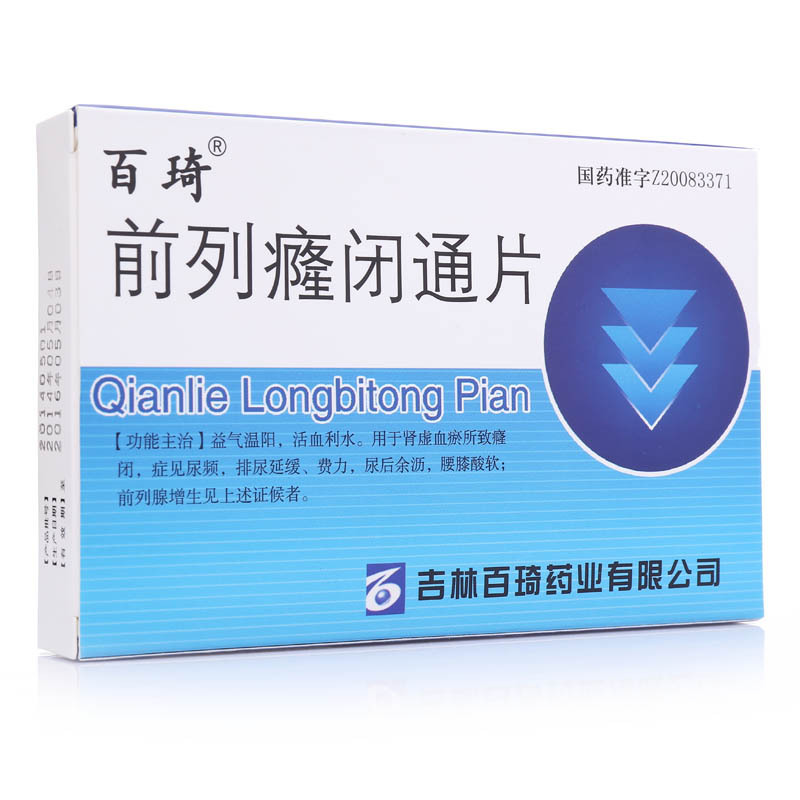 百琦 前列癃闭通片 0.4g*36片/盒