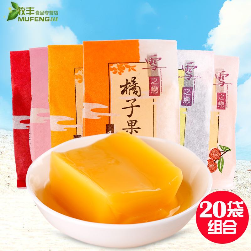 China Taiwan snow love jelly pudding 5 flavors mixed 50g*20 packs cotton paper bag fruit juice jelly