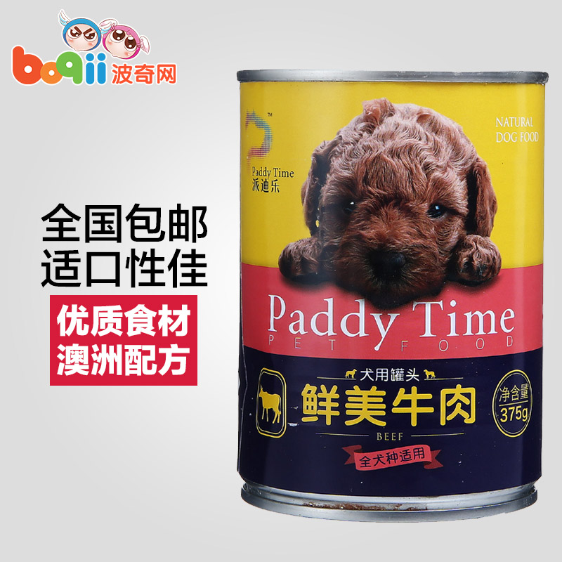 波奇网 宠物狗零食派迪乐鲜美牛肉罐头375g狗罐头湿粮泰迪狗零食