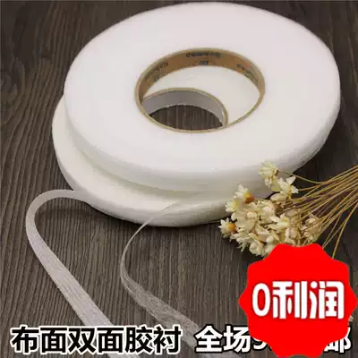 Double-sided adhesive non-woven fabric double-sided adhesive interlining patchwork hot lining cloth double-sided rubber cheongsam for collar collar