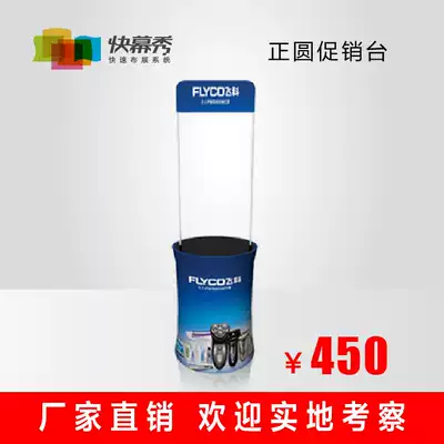 Folding promotion table Aluminum alloy promotion booth tasting table Portable advertising table Pull net promotion table