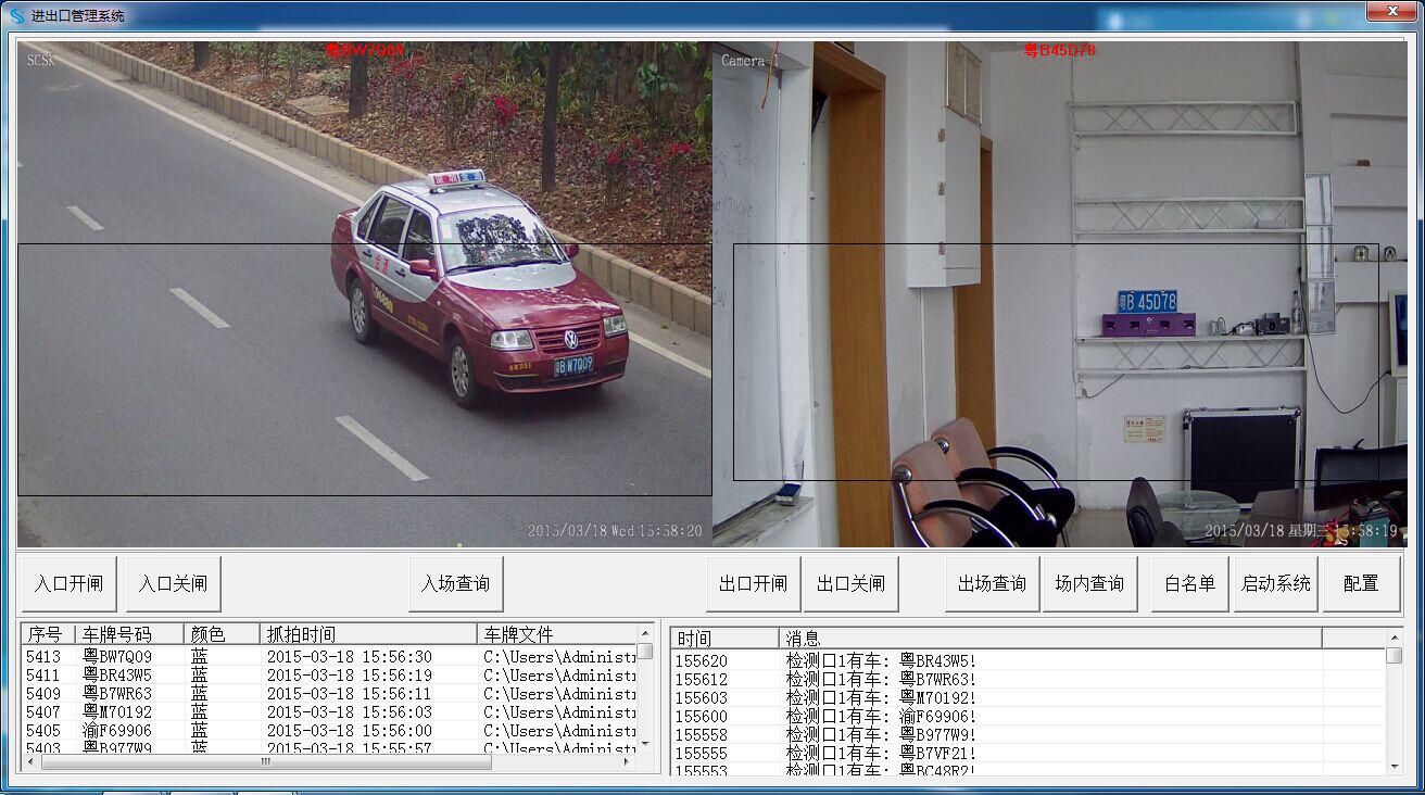 Digital million HD license plate camera special license plate recognition software statistical query opening and other functions