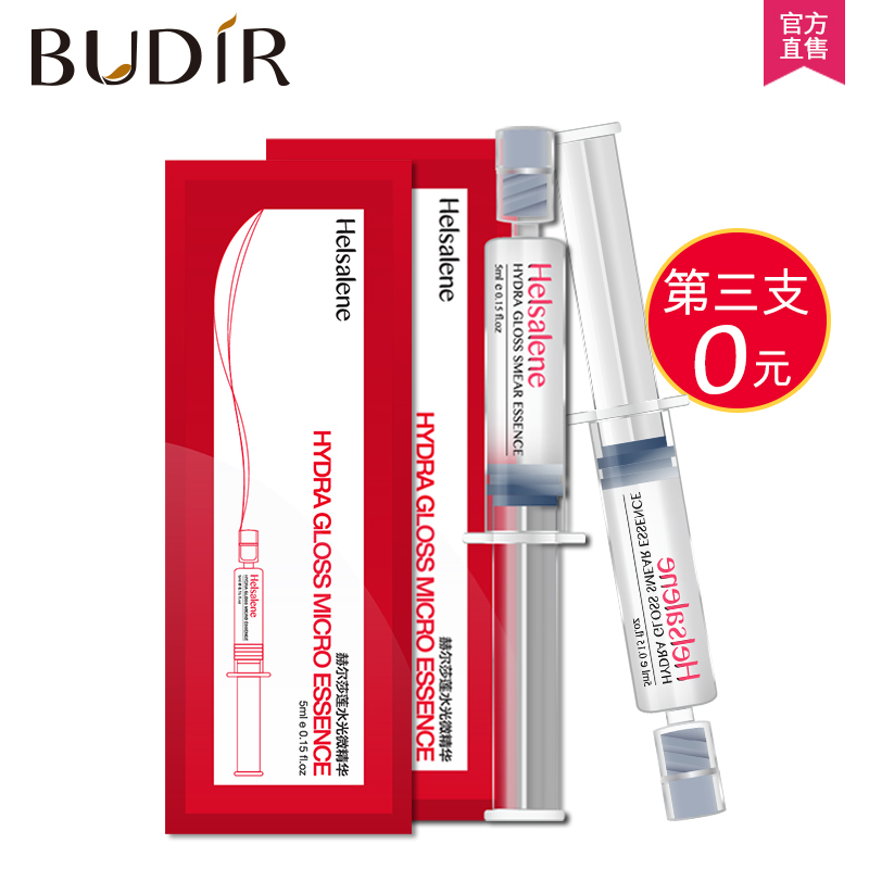 泊蝶水光针涂抹式微精华补水保湿润白细致毛孔去黄淡斑修复祛痘印