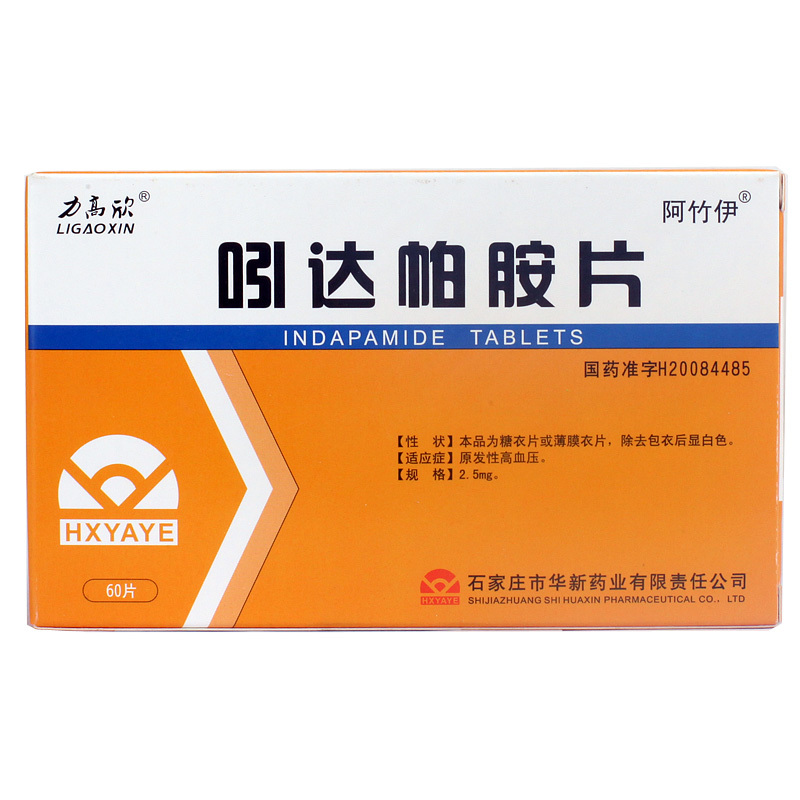 力高欣 吲达帕胺片 2.5mg*60片/盒