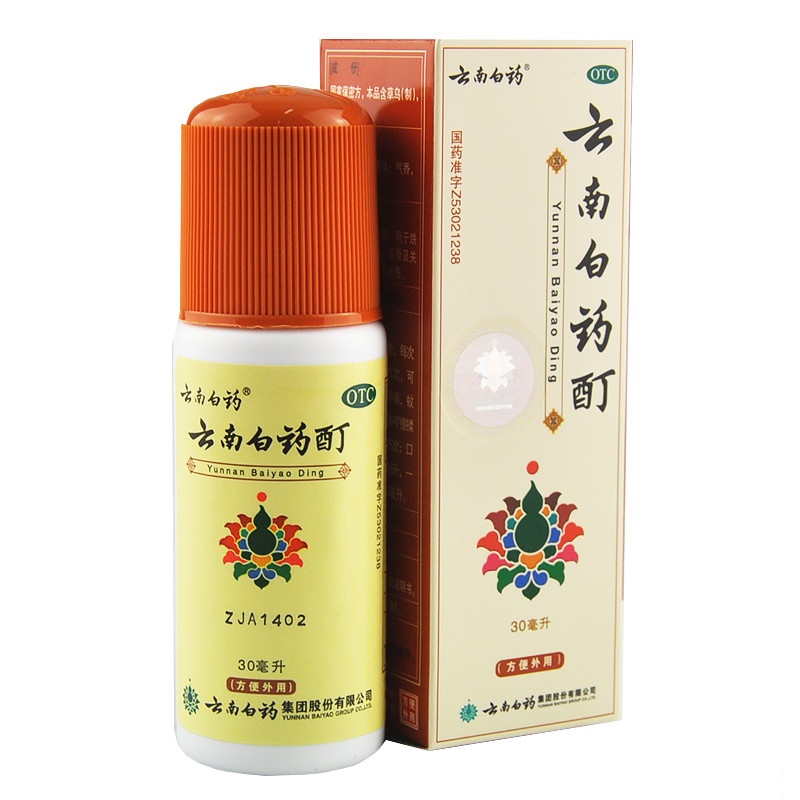 云南白药酊 30ml 消肿止痛 风湿骨痛 腰腿痛 冻伤 跌打损伤