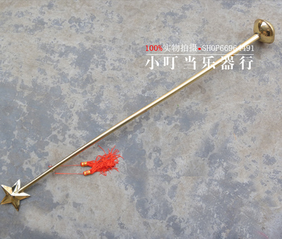 Band baton, double-section command flag, command bell, command order 150CM 150 cm