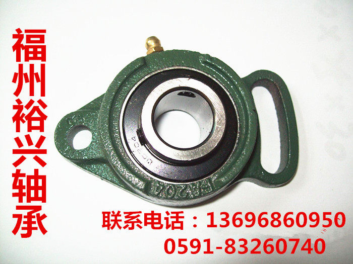 LK Adjustable Diamond Spherical Bearing Belt with UCFA204 UCFA205 UCFA206 UCFA207