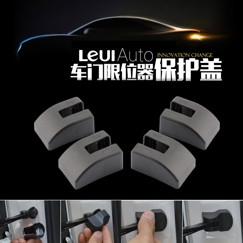宝马迷你MINI clubman countryman cooper车门限位器保护盖门扣盖