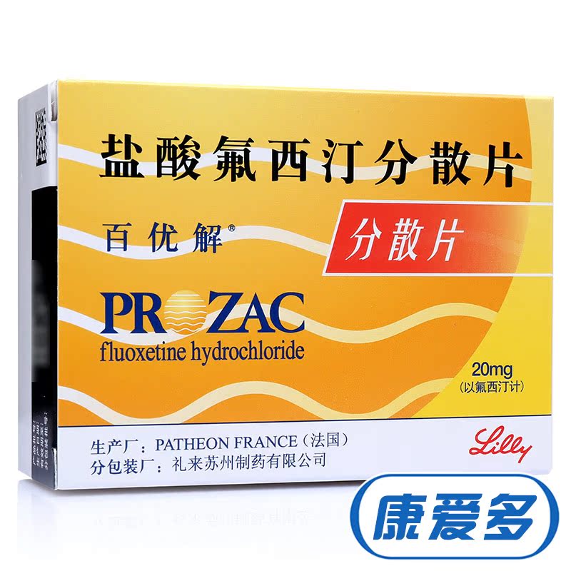 百优解 百优解 盐酸氟西汀分散片 20mg*28片/盒