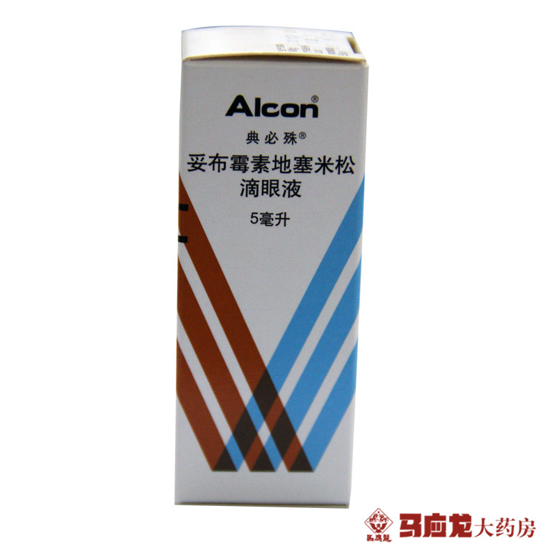 典必殊 典必殊/TobraDex 妥布霉素地塞米松滴眼液 5ml*1瓶/盒