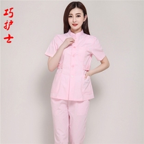 Smart nurse Pink stand-up collar split nurse suit suit Short sleeve Pharmacy optician beautician overalls