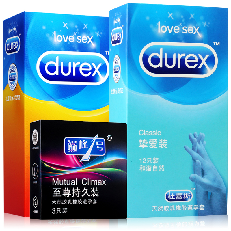 杜蕾斯避孕套挚爱装12只+送9只超薄安全套情趣型高潮成人用品byt
