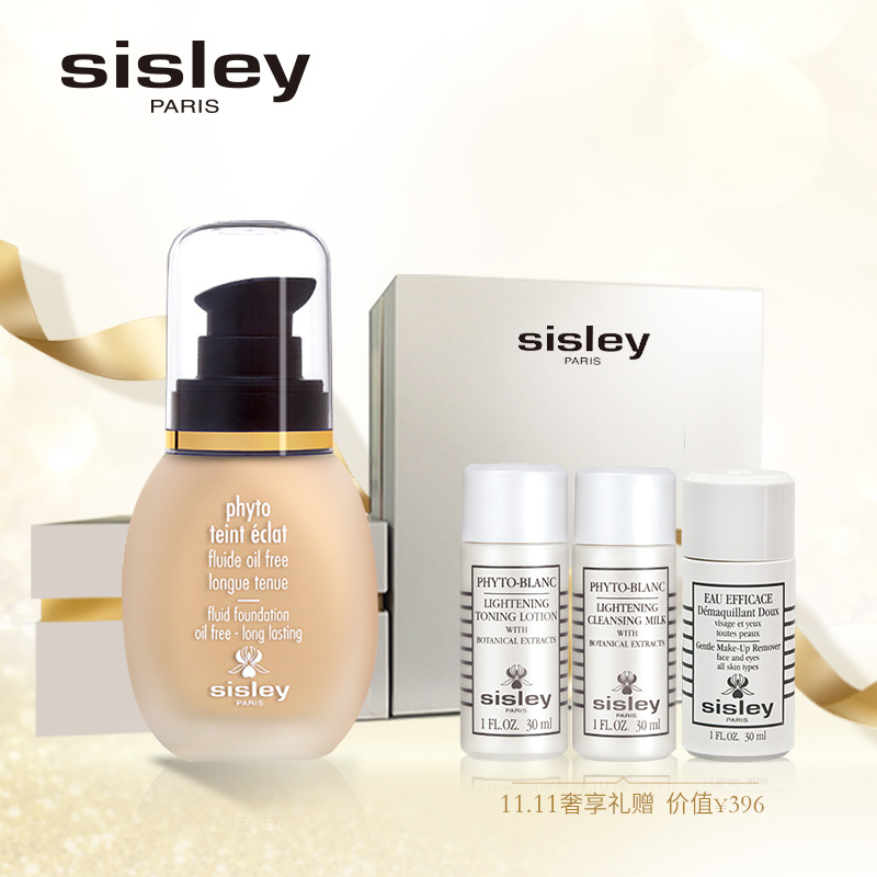 Sisley 希思黎轻柔粉底液   遮瑕提亮肤色轻薄水润