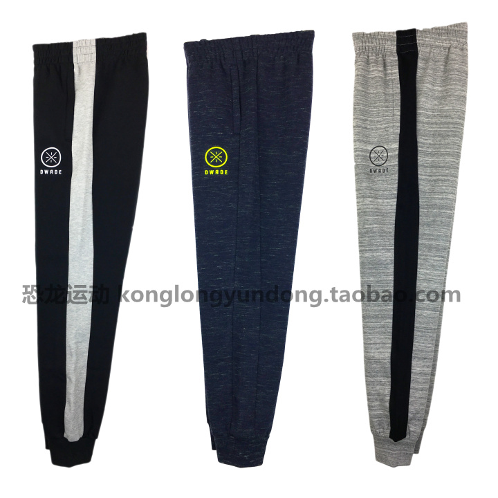 Li Ning spring thin basketball pants cotton sports pants Wade small feet closing casual trousers pants AKLM159
