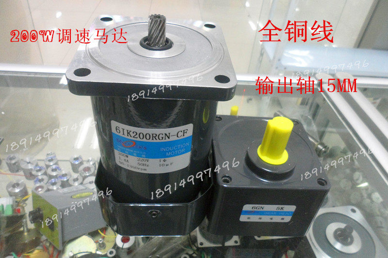 200W AC motor 6IK200RGN-CF 220V 61K200RGN-CF speed control motor 6GN3K