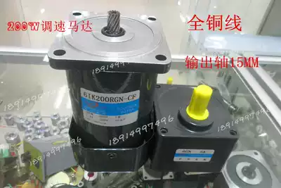 200W AC motor 6IK200RGN-CF 220V 61K200RGN-CF speed motor 6GN3K
