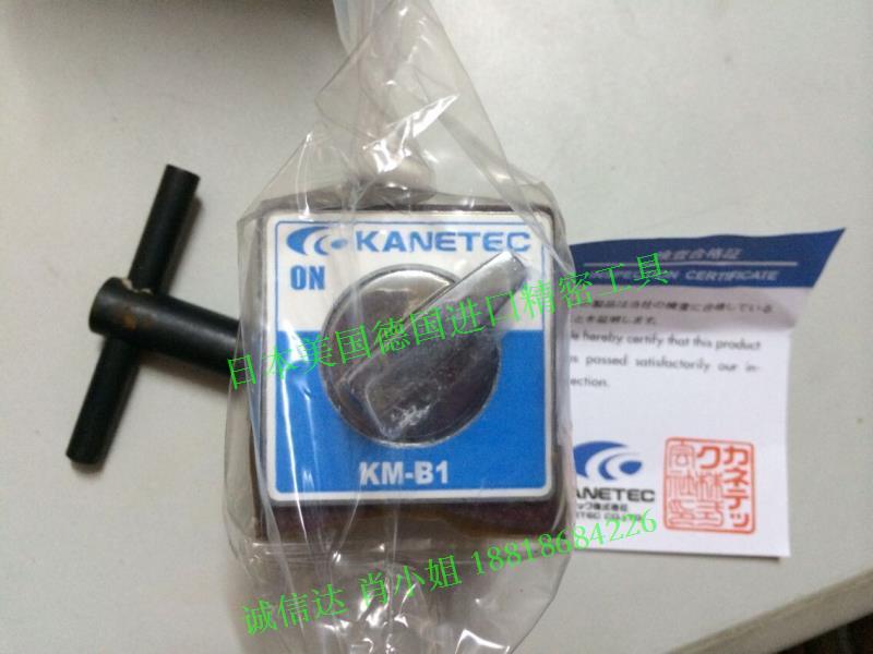 Japan KANETEC powerful magnetic KM-B1 KM-B1 KM-B2 KM-03C Magnetic seat original dress-Taobao