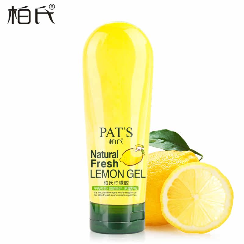 柏氏柠檬胶180ml 保湿补水控油晒后修复防护锁水面膜面霜凝胶