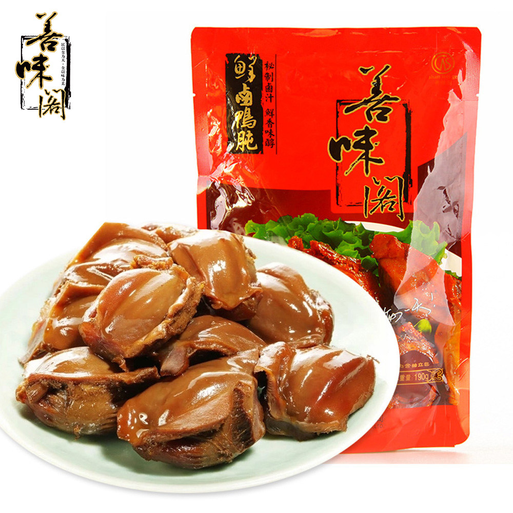【天猫超市】善味阁 鲜卤鸭肫190g 卤味肉类休闲零食 鸭胗 肝