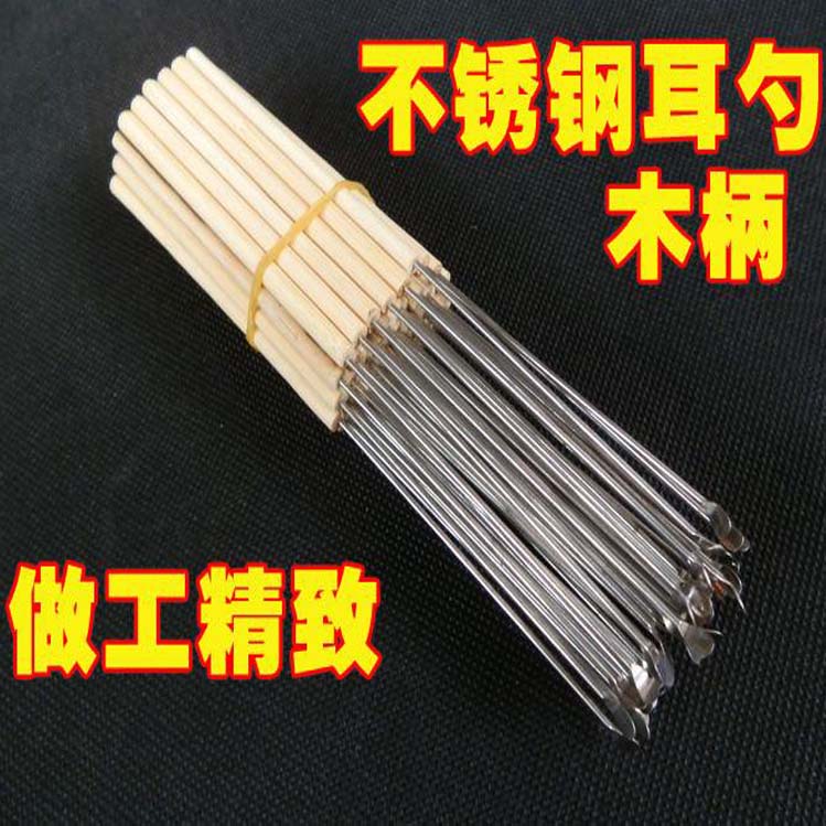 Hot sell pure handmade refined bath Ear Tool Wood Handle Stainless Steel Earpick Ear Dig Ear Pick