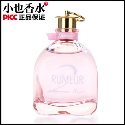 浪凡兰文玫瑰传说女淡香水持久留香清新香氛生日礼物礼品50 100ml