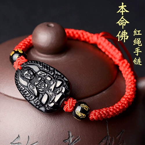 宏图好运 Браслет из красной нити, аксессуар, четки из круглых бусин, китайский гороскоп