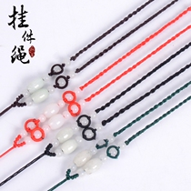Pendant necklace chain rope hanging rope Jade Jade Crystal agate all kinds of pendant rope A goods jade beads hand-woven