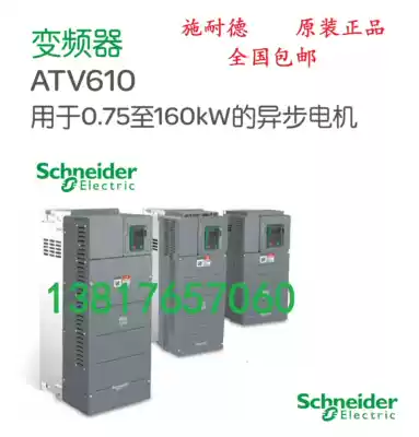 Schneider Ruiyi ATV610D18N4 frequency converter 18kW380 415V Water treatment special type