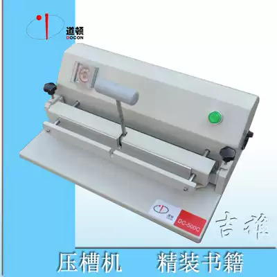 Booking Dowton DC-500C desktop hardcover cover hard case hot slot machine forming Book document Photo Album Book Book Book Book Dictionary book set gray cardboard leather