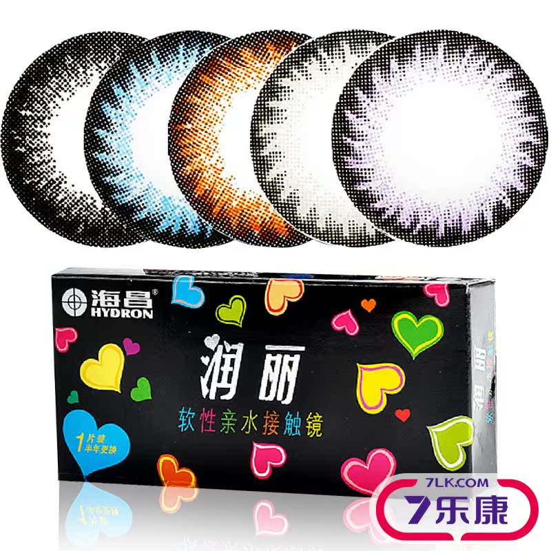 [2送5]海昌美瞳润丽大小直径合适混血彩色近视隐形眼镜半年抛1片