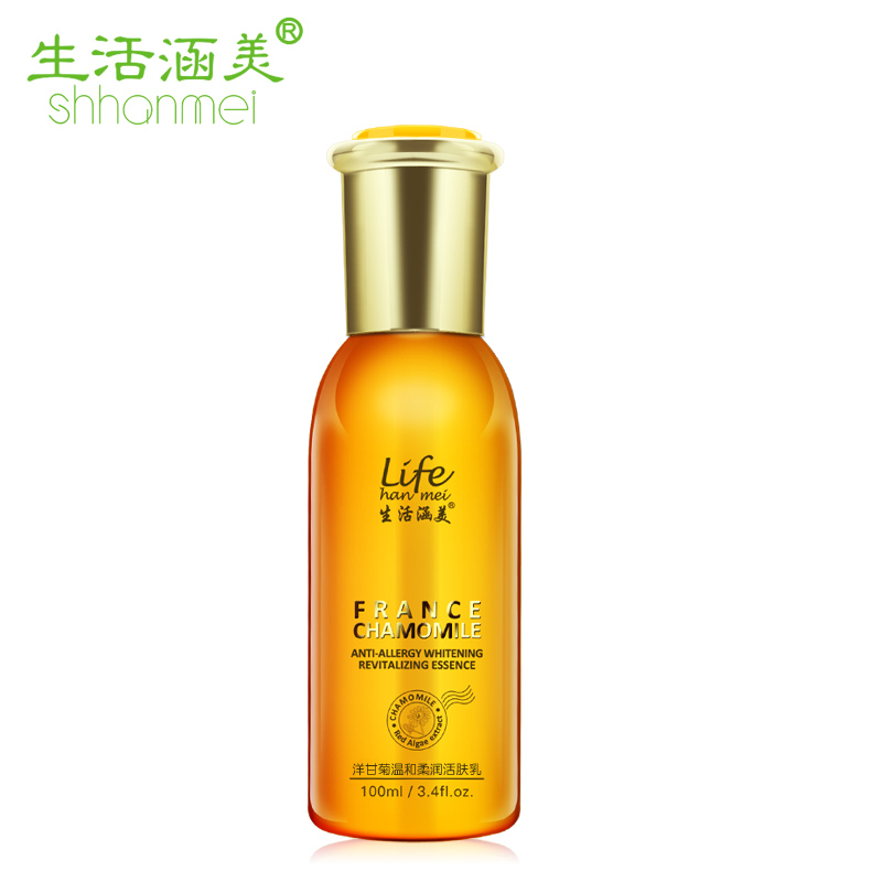 生活涵美洋甘菊温和柔润活肤乳清爽女士正品国货乳液面霜保湿补水