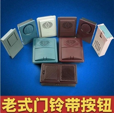 New Old-fashioned Security Door Doorbell Doorbell Doorbell Hopes Heart Type Earth Spires Rhomboid Triangle Doorbell For Home Use