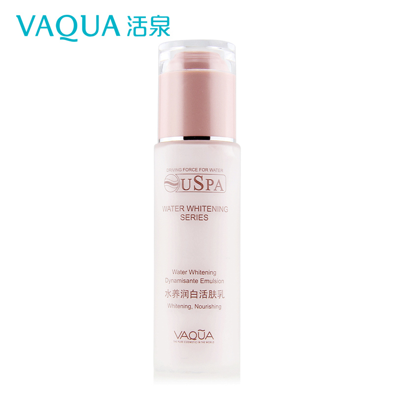 活泉乳液水养润白活肤乳80ml嫩白保湿补水滋润化妆品女专柜正品
