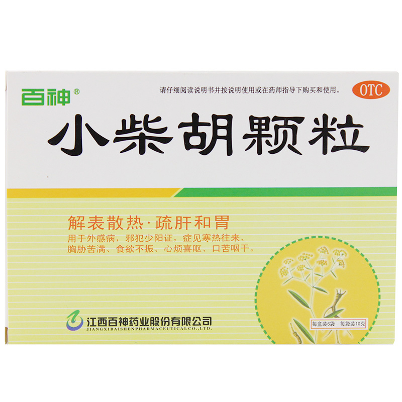 【包邮】百神 小柴胡颗粒 10克6袋 疏肝和胃 解表散热 口苦咽干