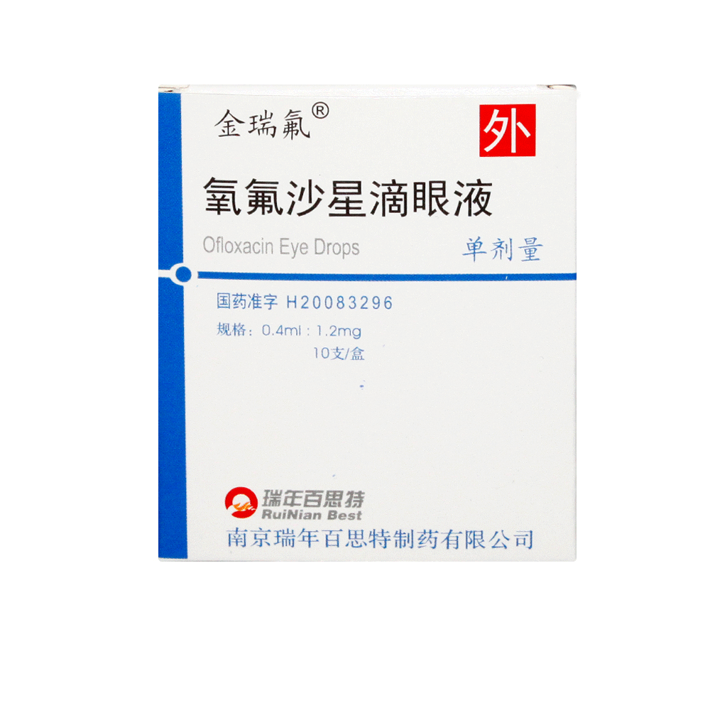 金瑞氟 氧氟沙星滴眼液 0.4ml:1.2mg*10支/盒