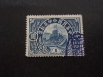 (00958) Republic of China tax stamp one yuan