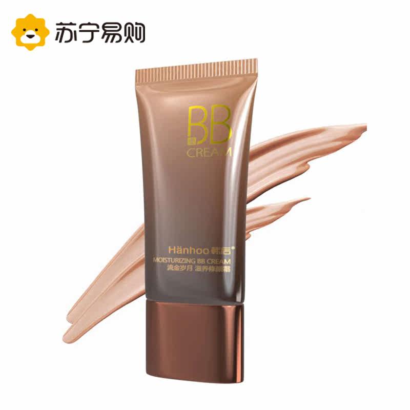 Hanhoo/韩后BB霜 流金岁月滋养修颜霜35g 防晒 隔离 遮瑕保湿控油