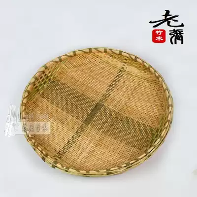 Bamboo sieve bamboo dustpan bamboo woven with holes bamboo products bamboo leather edge bamboo plaque bamboo sieve bamboo sieve rice sieve