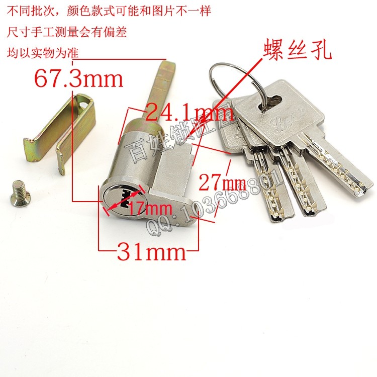 S206] small lock core 6 channel lock core guide form single tongue lock core key lock house door plate hand lock core room door lock bile