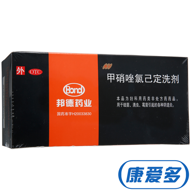 伊人 甲硝唑氯己定洗剂 50ml*7瓶  滴虫性 细菌性 霉菌性阴道炎