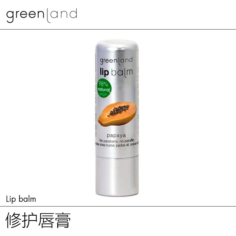 荷兰进口Greenland修护唇膏保湿滋润不易掉色木瓜味唇部护理3.9gr