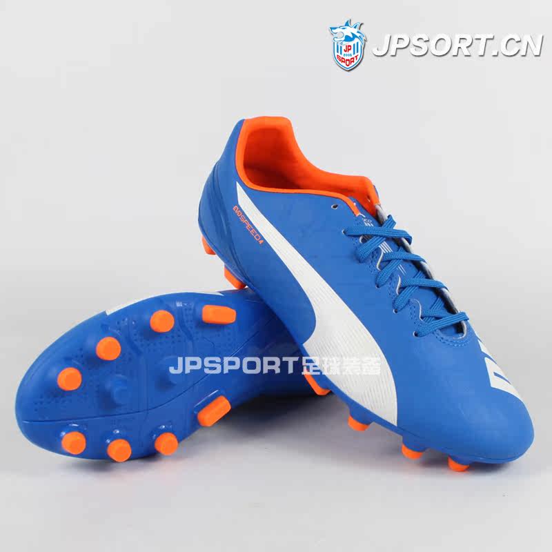 puma evospeed 2015