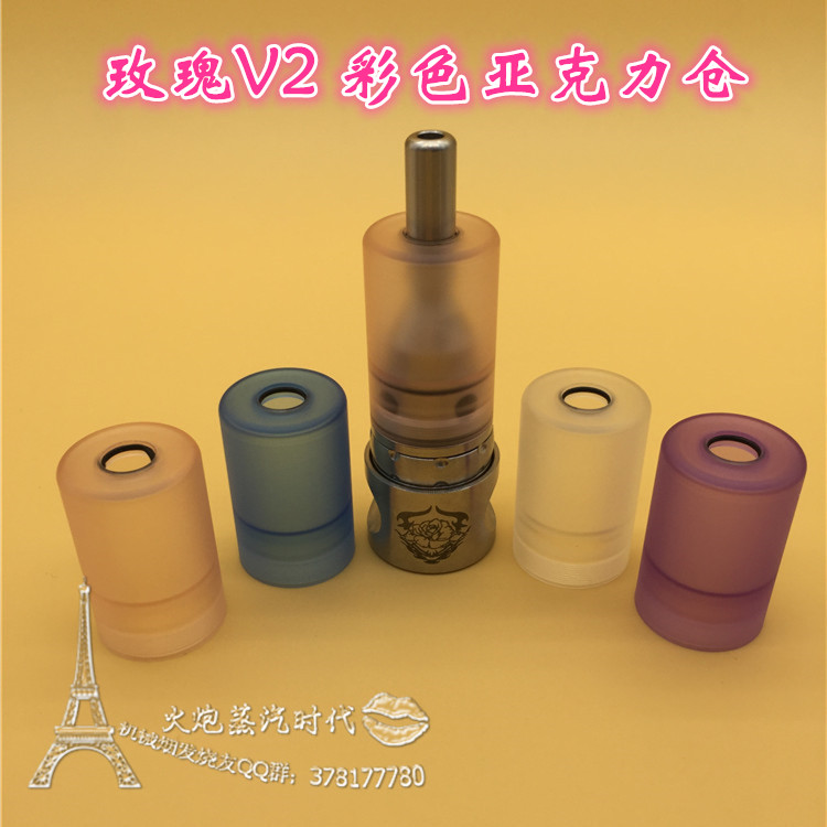 Купить Картриджи для электронных сигарет 新品 rose v2s 玫瑰v2-s雾化器 亚克力彩色钟罩 ...